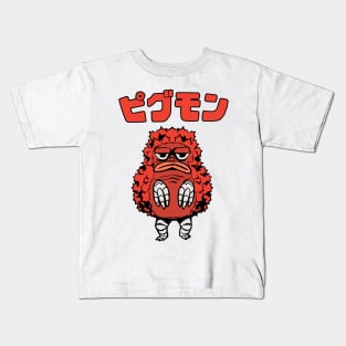 Pigmy Monster Kids T-Shirt